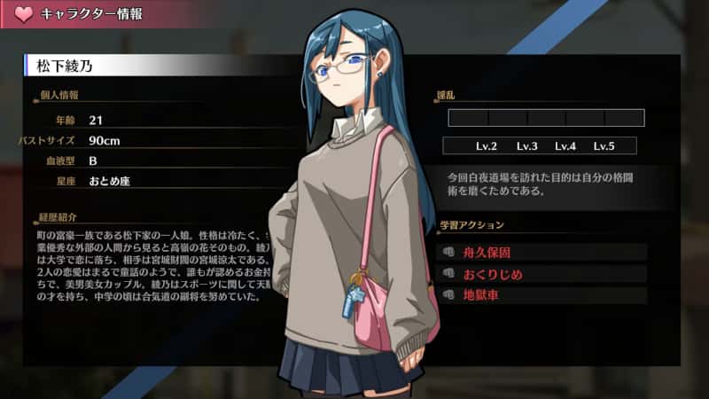 视觉数据2