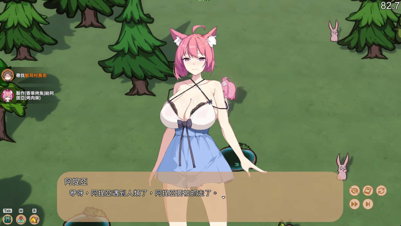 视觉数据2