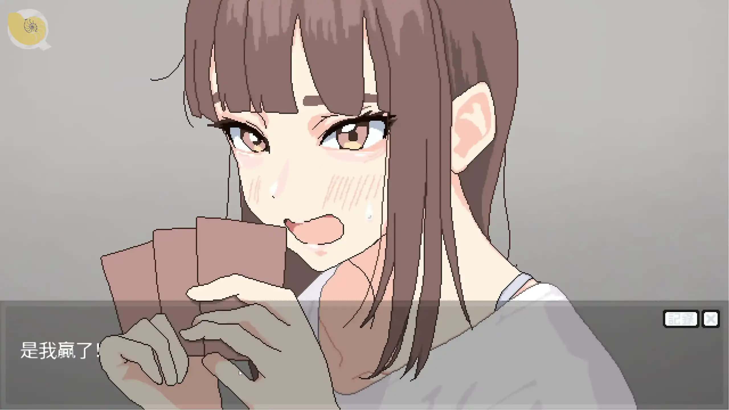 游戏截图1