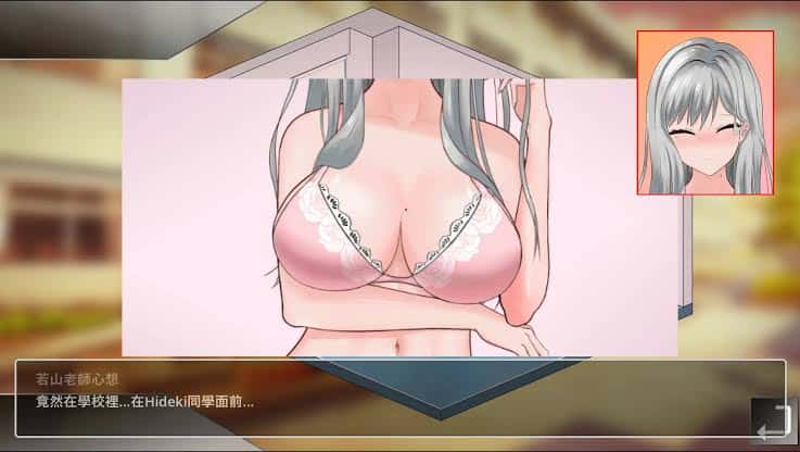 游戏截图3
